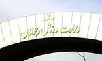 محمدحسن انصاری‌فرد از پرسپولیس رفت!
