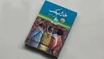 اسرائیل: به پیکر «محمد السنوار» دست پیدا کردیم