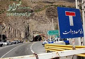 تصاویر جدید از بالگرد حادثه دیده اورژانس