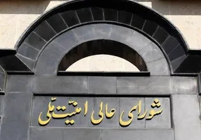 تصاویر| نشست خبری رزمایش ضد تروریستی سهند ۲۰۲۵