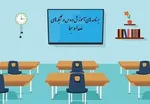 دو صفحه از قرآن موزه ملی ایران در لندن است
