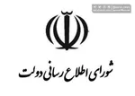 اظهارات مهم رحیم صفوی درباره حمله اسرائیل به ایران؛ احتمال می‌دهم جنگ مجددی رخ بدهد