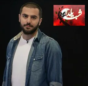 عکس/ دوقلوهای مجیدصالحی