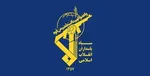 معاون سیاسی سپاه: ایران کشور تحریم ناپذیر است