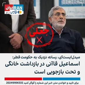 فیلم| افشاگری بزرگ درباره شبکه‌های منوتو و اینترنشنال