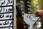 طلا و دلار باز هم ارزان می‌شود؟+ قیمت طلا و سکه
