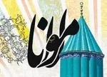 فرهنگ: تعزیه در حال موزه‌ای شدن است