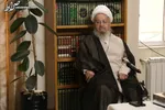 انتقاد آیت‌الله مکارم‌شیرازری از افزایش نرخ دلار