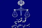 توصیه‌های یک‌ساله‌ رهبر انقلاب به مسئولین نظام
