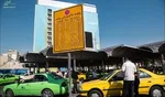 تخلف تاکسیرانی در افزایش نرخ کرایه‌ها