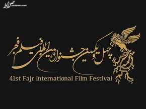فیلم / نقشه تحریم جشنواره تئاتر فجر نقش برآب شد