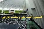 توئیت| هشدار صریح رئیس کمیسیون امنیت ملی به نظامیان آمریکا