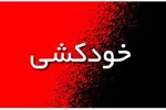 تعرض جنسی یک پزشک به  ۱۷۷ دانشجوی پسر