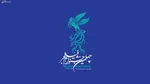 مسعود کیمیایی از جشنواره فجر انصراف داد