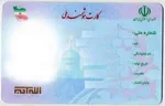 فراخوان مشمولان پایه‌خدمتی اسفند ۹۹ به سربازی