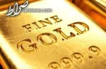 قیمت جهانی طلا امروز ۳۰ آبان