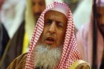 یک فتوای جالب دیگر از مفتی آل‌سعود!