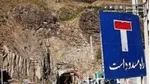 ترافیک سنگین در محورهای شمالی کشور
