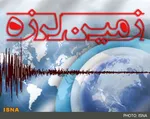 ثبت ۲ زلزله بیش از ۴ ریشتر در همدان و کرمان