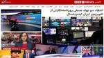 همکاری مشترک پرتاب ماهواره بین ایران و روسیه ادامه می‌یابد