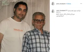 عکس/ مهدی سلوکی در کنار همسرش در یک قاب