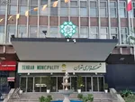 چند می گیری «لُخت» بشی؟!