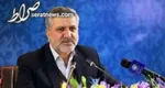 آغاز مرحله پنجم طرح کالابرگ الکترونیکی از شنبه ۱۵ آذر