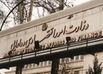 مالیات سنگین در انتظار این خانه‌ها