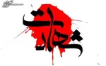 کشف بیش از ۲۹ هزار قبضه سلاح شکاری و جنگی
