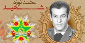 تصاویر| اعطای نشان فداکاری به خانواده شهدای ارتش