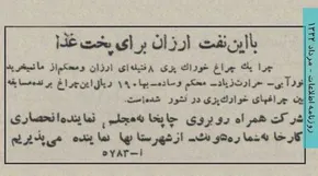 عکس/ پلی دراهواز که به هیچ‌جا نمی‌رسد!