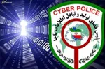 هشدار پلیس فتا : مراقب کلاهبرداری‌ها و اسکیمرها باشید