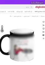 جنجال کاریکاتور توهین آمیز علیه مردم ایران| دادستانی علیه هادی حیدری اعلام جرم کرد + عکس