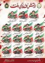 جمشید هاشم پور و چنگیز وثوقی امروز به تلویزیون می‌آیند
