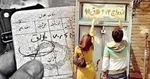 شکنجه زن ۲۲ساله رودباری توسط شوهر ۸۰ساله
