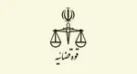 کیفرخواست ۵ نفر از مدیران بانکی و مالی کشور در دادستانی تهران صادر شد