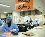 احتمال مرده‌زایی در زنان باردار مبتلا به کووید-۱۹ بیشتر است