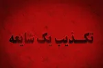 جلسه سران قوا به میزبانی پزشکیان