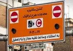 عضو شورای شهر:افزایش نرخ کرایه‌ تاکسی به حق است