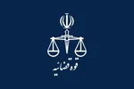 کلاهبرداری چندین میلیاردی تاجر قلابی شیلات | تاجر قلابی دستگیر شد