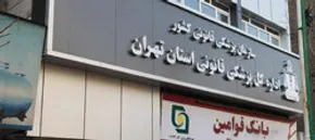 فیلم| شغل جدید مازیار لرستانی چیست؟