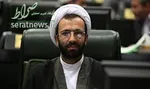 زمان اعلام نتیجه سطح‌بندی دانشگاه‌ها