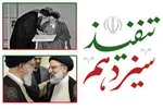 خط حزب‌الله ۲۹۹ | برای مردم، به قصد قربت