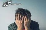 راهکارهایی برای پيشگيري و درمان اضطراب