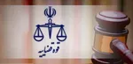 بازداشت خبرنگار نظامی اسرائیل به اتهام تجاوز به یک کودک