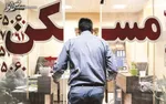 کاهش ۳۰درصدی قیمت مسکن در هشتگرد