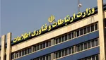 خبر مهم وزیر ارتباطات| فرایند بازگرداندن اینترنت به وضعیت قبل از دی ماه ۱۴۰۴، آغاز شد