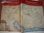 آمریکا: ۱۰۰ شهپاد در خلیج فارس مستقر می‌کنیم