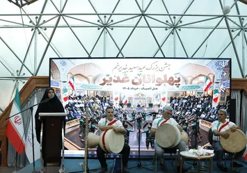تصاویر| جشن پهلوانان غدیر در هتل المپیک