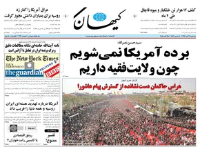 عکس/بازیگرسینما بالباس خادمی امام رضا(ع)